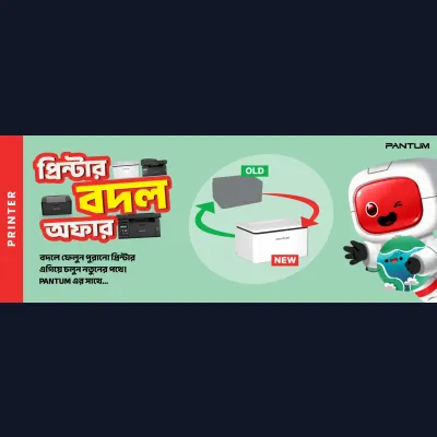 Exclusive Offer! Get PANTUM Exchange Offer at Ryans Computers