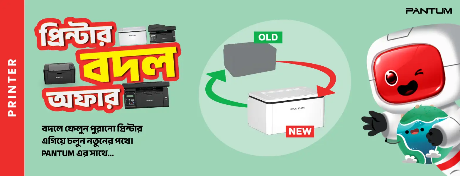 Exclusive Offer! Get PANTUM Exchange Offer at Ryans Computers