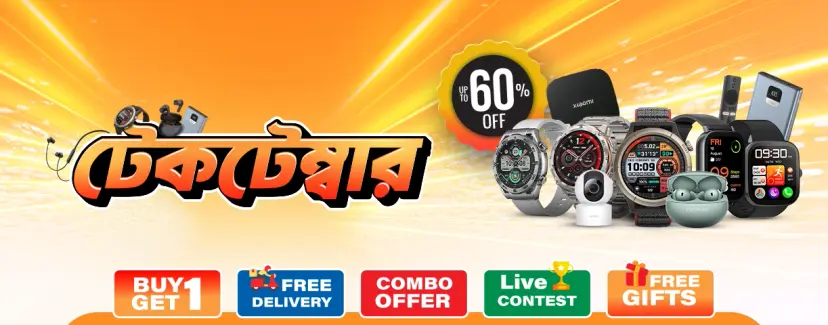 পুরো সেপ্টেম্বর মাস জুড়ে মোশন ভিউ নিয়ে এলো “টেকটেম্বার ক্যাম্পেইন”।