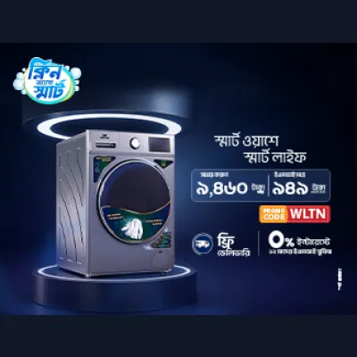 Clean and Smart - Washing Machine | 10%