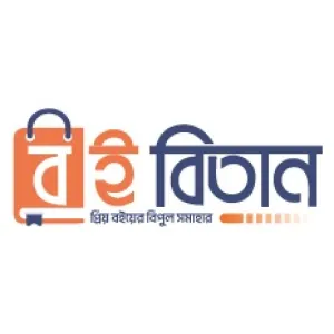 Boibitan
