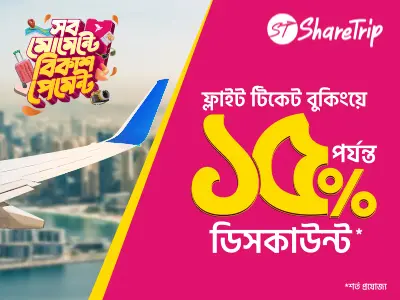 Air Travel with bKash Payment - bkash