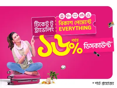 Travel with bKash Payment - bkash