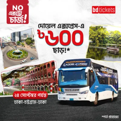 BDT 600 Discount on Doel Express | Dhaka–Chattogram Routes