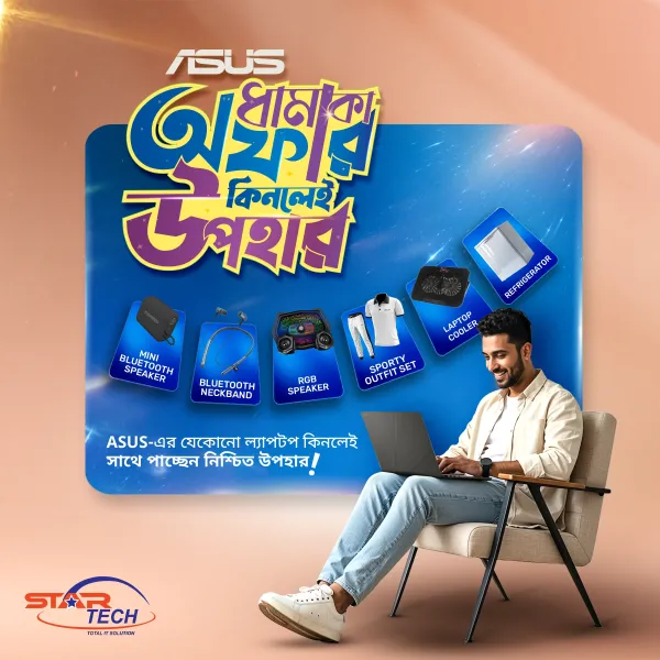 Asus Dhamaka Offer!!