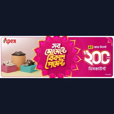 উৎসবের আনন্দে কম খরচে কেনাকাটা