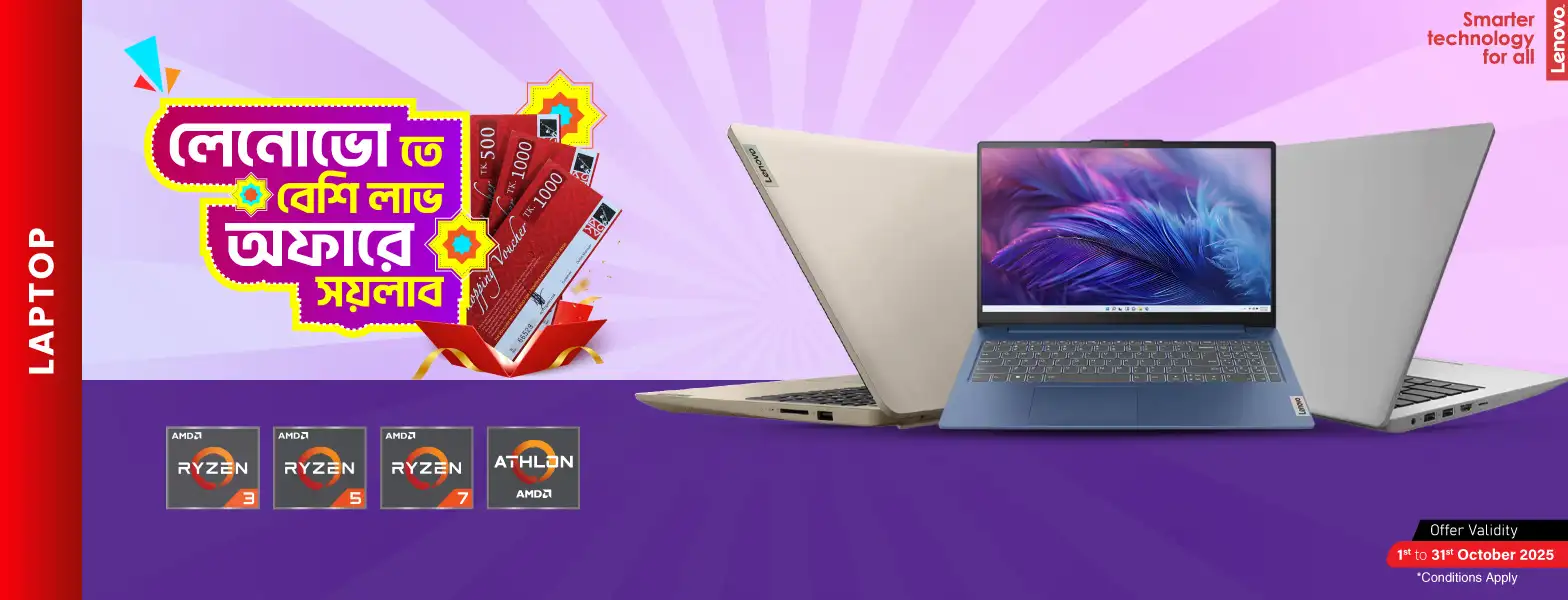 Lenovo Beshi Lav Offer
