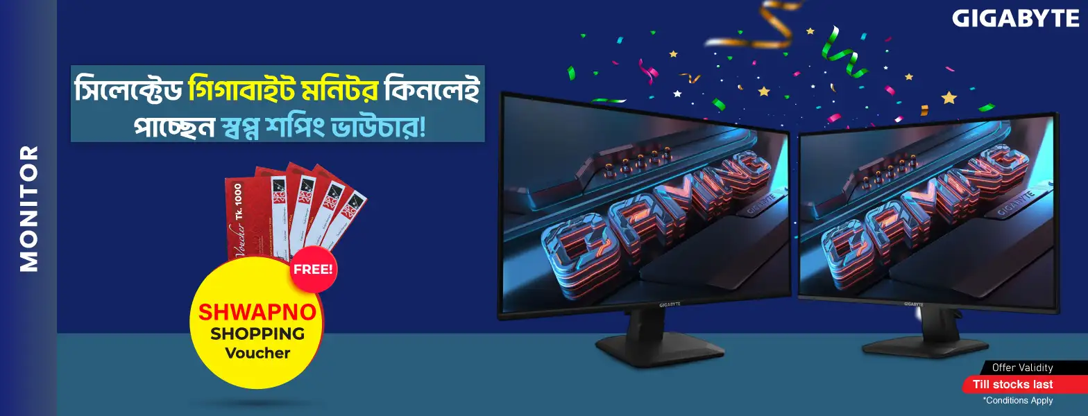 Gigabyte Shwapno Shopping Voucher Offer