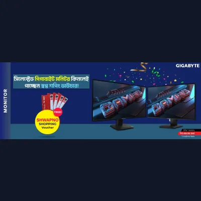 Gigabyte Shwapno Shopping Voucher Offer