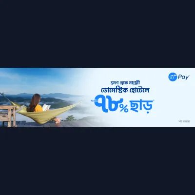 Up to 78% discount on Domestic Hotels & Resorts with ST Pay
