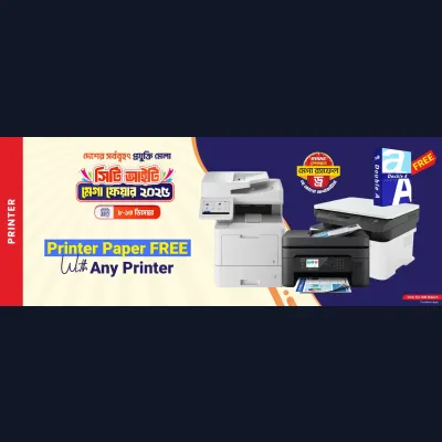 City IT Mega Fair 2025 Printer Paper FREE With Any Printer 