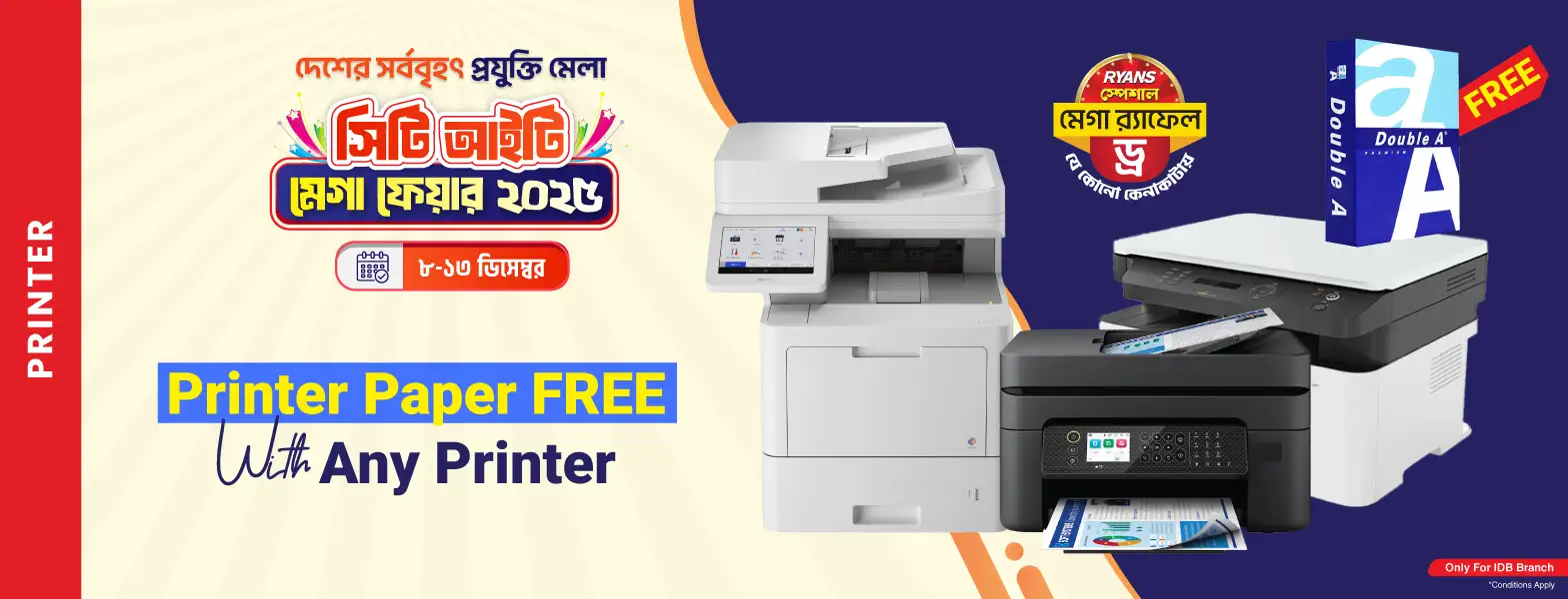 City IT Mega Fair 2025 Printer Paper FREE With Any Printer 