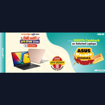 City IT Mega Fair 2025 Up To 5000tk Cashback on Selected Laptop