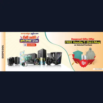 City IT Mega Fair 2025 Deepcool Gifts Offer