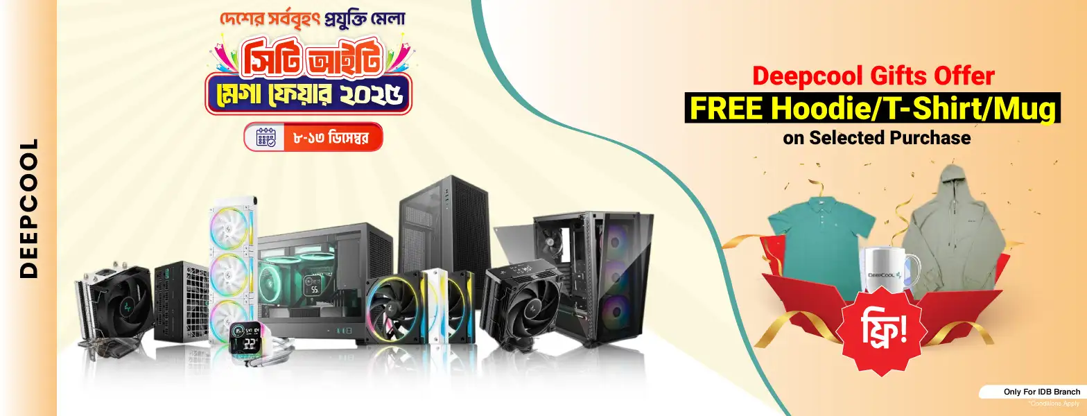 City IT Mega Fair 2025 Deepcool Gifts Offer
