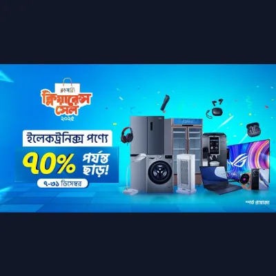 ইলেকট্রনিক্স পণ্যে ৭০% পর্যন্ত ছাড়!