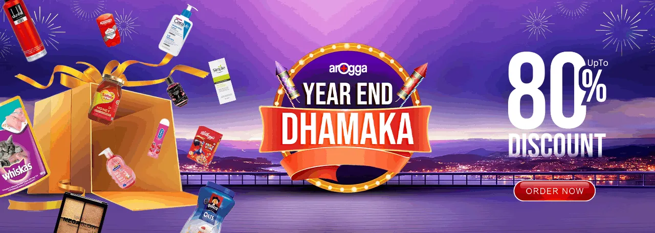 arogga YEAR END DHAMAKA