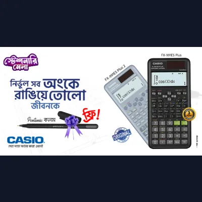 নির্ভুল সব অংকে রাঙিয়ে তোলো জীবনকে