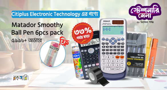 Citiplus Electronic Technology এর পণ্যে Matador Smoothy Ball Pen 6pcs pack ফ্রি
