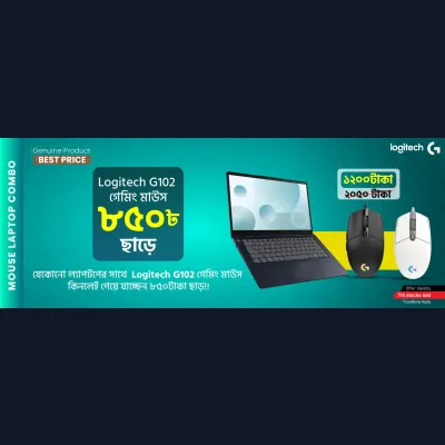 Laptop and Logitech Gaming Mouse combo - rayans