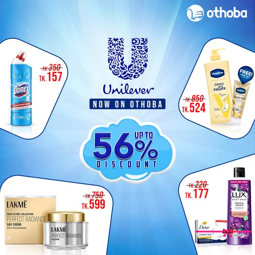 Unilever Mega Deals এ চলছে Buy 1 Get 1 অফার সহ ৫৬% পর্যন্ত ছাড়