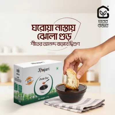 ঘরোয়া নাস্তায় ঝোলা গুড় শীতের আনন্দ বাড়াবে দ্বিগুণ
