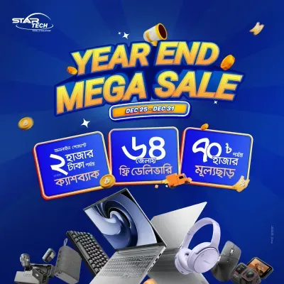 Year-End Mega Sale offer