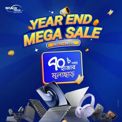 Year-End Deal
